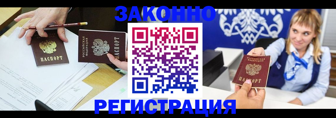 найти адрес прописки в Александрове
